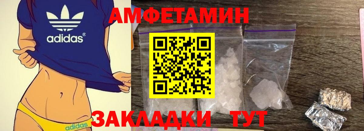 АМФ Premium Лосино-Петровский