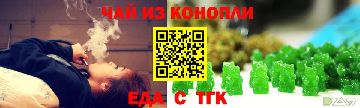 Лосино-Петровский  Canna-Cookies марихуана  Вход с VPN 