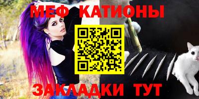 стаф Изобильный