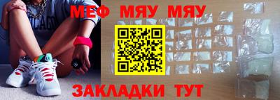 бутират Ирбит