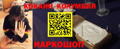 2c-b Ипатово