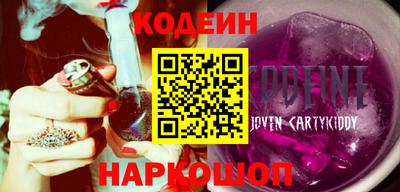 бутират Ирбит
