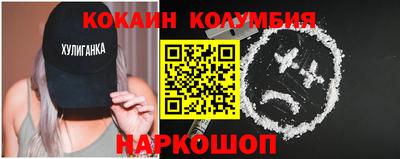бутират Ирбит
