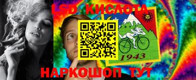стаф Изобильный