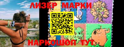 2c-b Ипатово