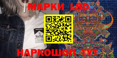 2c-b Ипатово