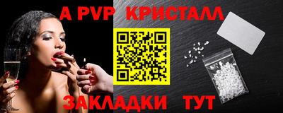 стаф Изобильный