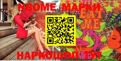 бутират Ирбит