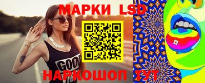 стаф Изобильный