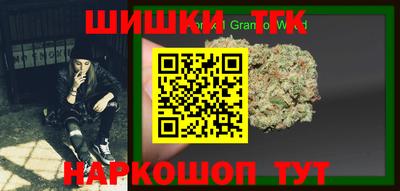 2c-b Ипатово