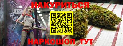 бутират Ирбит