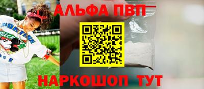 стаф Изобильный