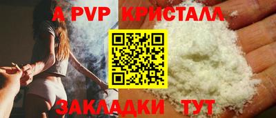 2c-b Ипатово