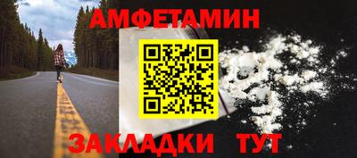 2c-b Ипатово