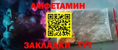 стаф Изобильный