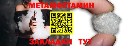 бутират Ирбит