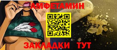 2c-b Ипатово