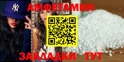 стаф Изобильный