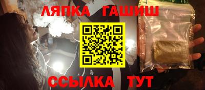 2c-b Ипатово