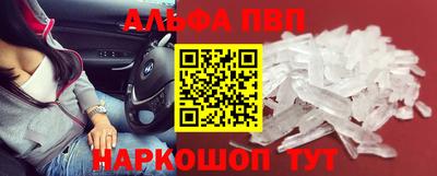 2c-b Ипатово