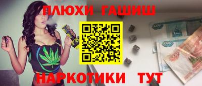 2c-b Ипатово