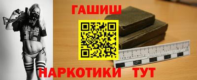 2c-b Ипатово