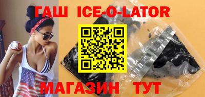 2c-b Ипатово