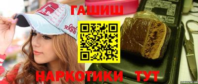 бутират Ирбит