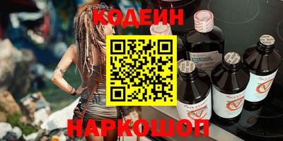 бутират Ирбит