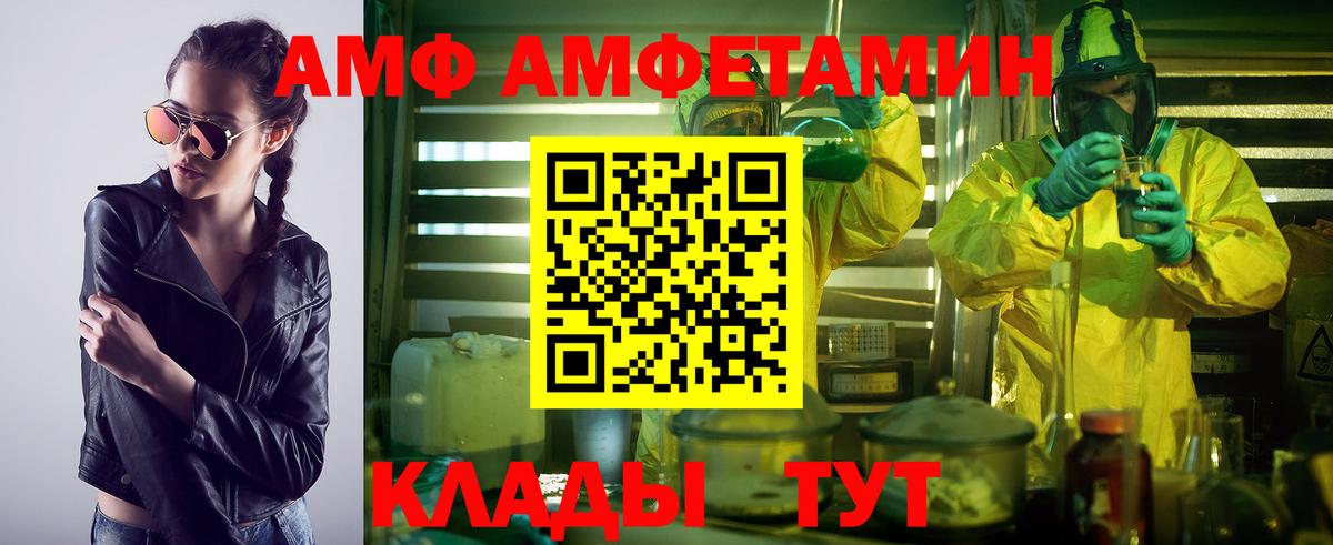 Метамфетамин кристалл Лосино-Петровский