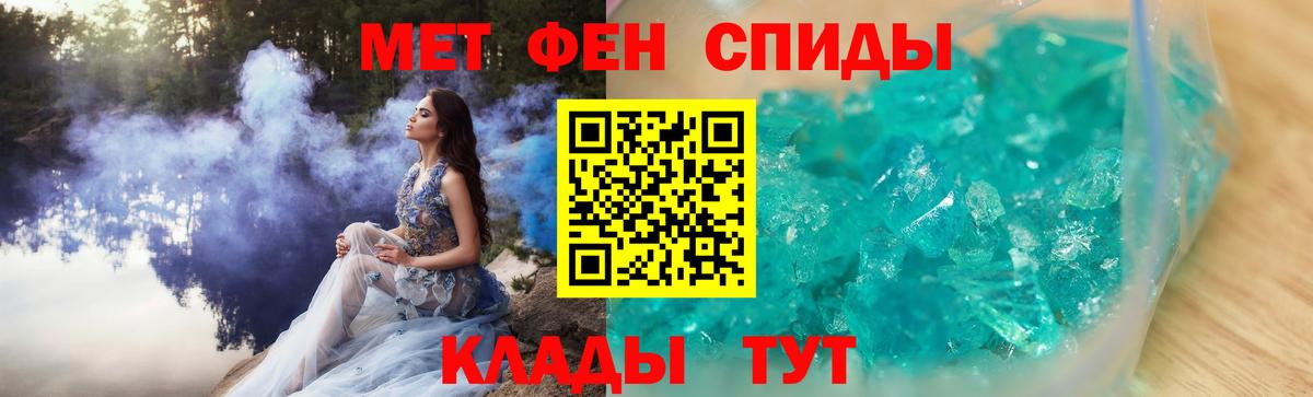 Лосино-Петровский  МЕТАМФЕТАМИН витя  МЕТАМФЕТАМИН витя  Вход с VPN 
