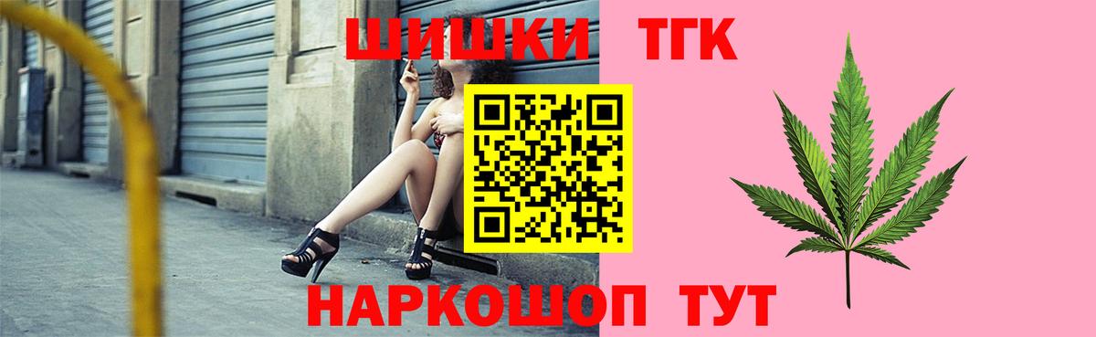 Лосино-Петровский  Бошки Шишки White Widow  Вход с VPN  Марихуана марихуана  Марихуана индика  Каннабис марихуана 